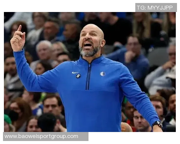 基德强调球队深度与竞争力首发替补实力相当氛围高涨 基德强调球队深度与竞争力首发替补实力相当氛围高涨