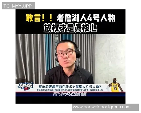 徐静雨分析詹姆斯心态认为本赛季将是他的最后一舞与挑战